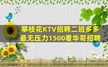 长春酒吧招聘
